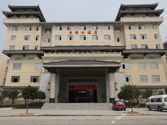 兴安帝豪大酒店预订-兴安帝豪大酒店价格,点评