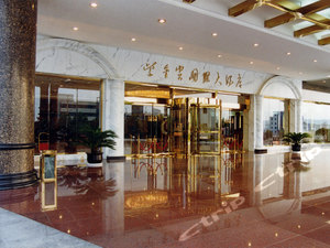 lingbao hotels