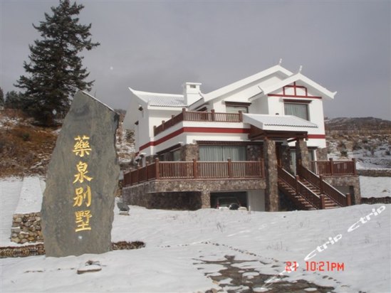 从喜来登搬过来的 因为离机场近…-九寨沟药泉