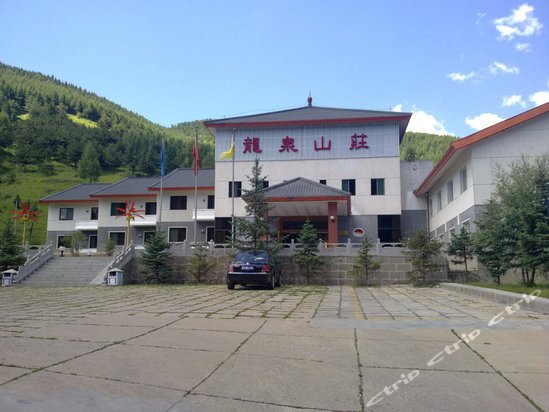 五台山龙泉山庄预订-五台山龙泉山庄价格,点评