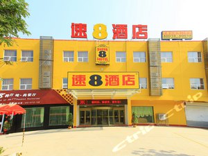 【携程攻略】枣庄酒店预订/价格查询,枣庄住宿预订/宾馆推荐