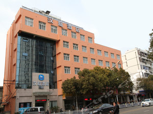 汉庭酒店(舟山东海中路店)预订,汉庭酒店(舟山