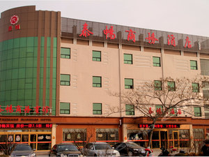 平度酒店推荐