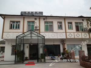 韶关8号客栈预订,韶关8号客栈酒店价格,点评,电
