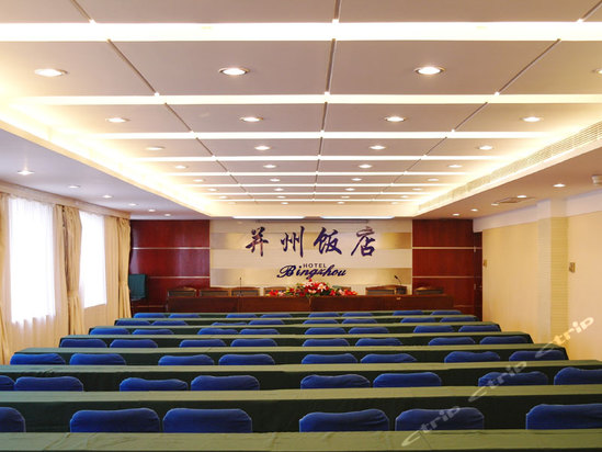 太原并州饭店预订-太原并州饭店价格,点评,电话