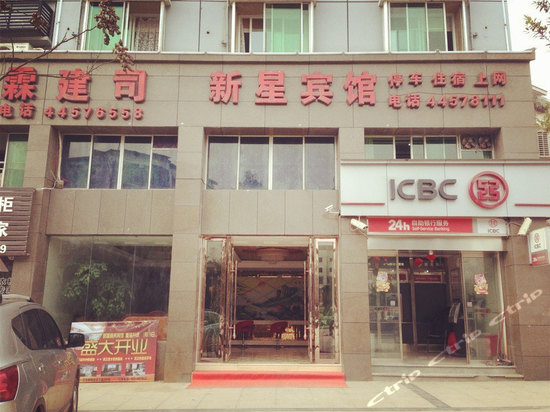 潼南旅游住宿,潼南住宿攻略,度假酒店,酒店网上预订【携程攻略】