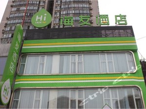 海友酒店(北京六里桥店)预订,海友酒店(北京六
