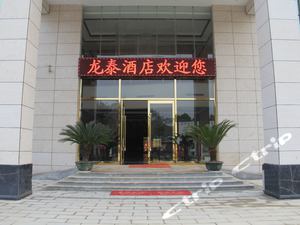 韶关翁源龙泰酒店