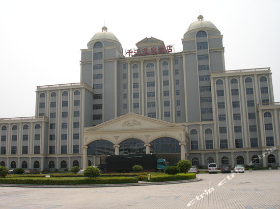 宝丰温泉酒店