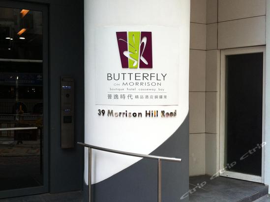 7月底和一大家子人去香港玩,本…-晋逸时代精