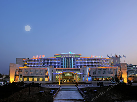 迎宾路1341号国际机场(新疆天缘酒店)
