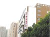 Shenzhen hotels - Hantang City Hotel