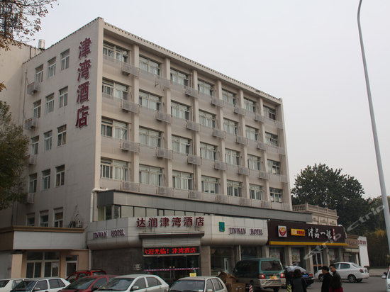 天津达润津湾酒店图片,天津达润津湾酒店房间