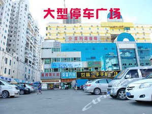 珠海拱北区经济型5星级最豪华酒店预订,价格查