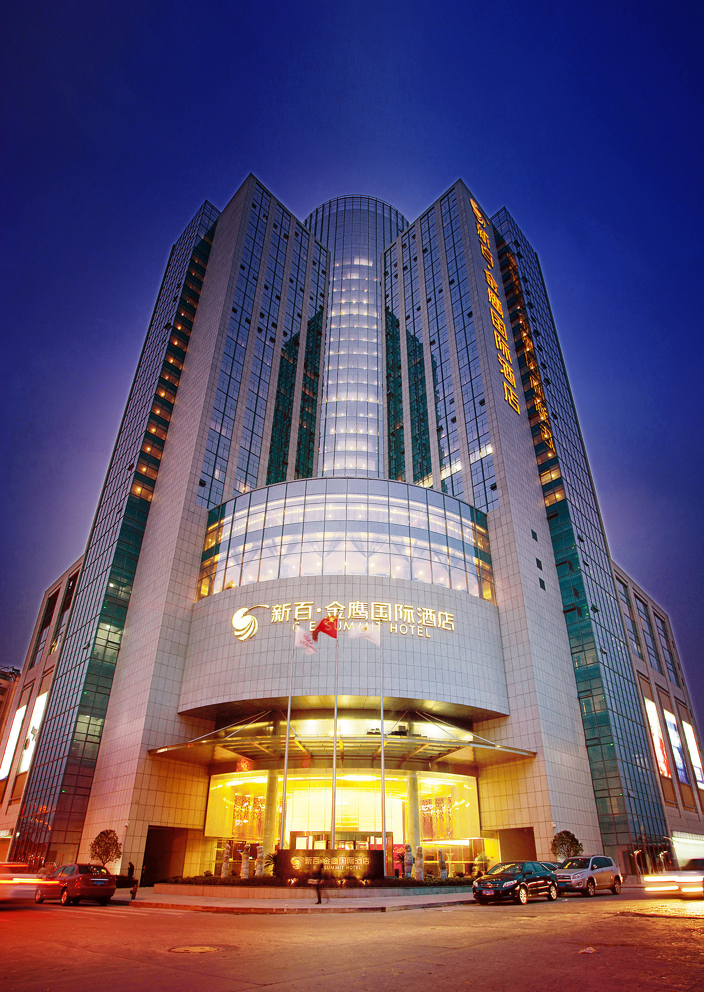 芜湖旅游住宿,芜湖住宿攻略,度假酒店,酒店网上