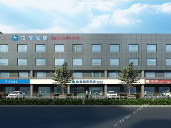 汉庭酒店苏州高铁北站采莲路店