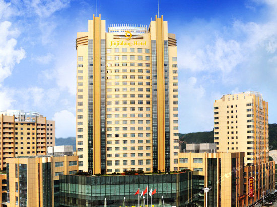 福鼎金九龙大酒店预订-福鼎金九龙大酒店价格,点评,电话查询-携程酒店预订
