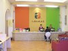 Shenzhen - Shenzhen Octagon Inn (Manholes Center Store)