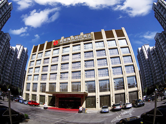 【北京尚都凯瑞国际酒店】官网酒店预订查询价