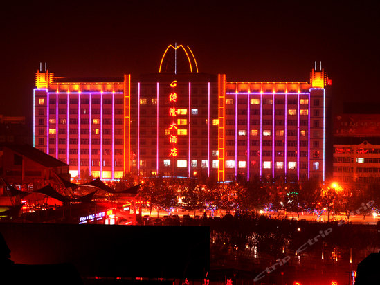 阿克苏亿隆大酒店预订-阿克苏亿隆大酒店价格