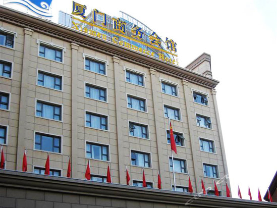 北京厦门商务会馆预订-北京厦门商务会馆价格