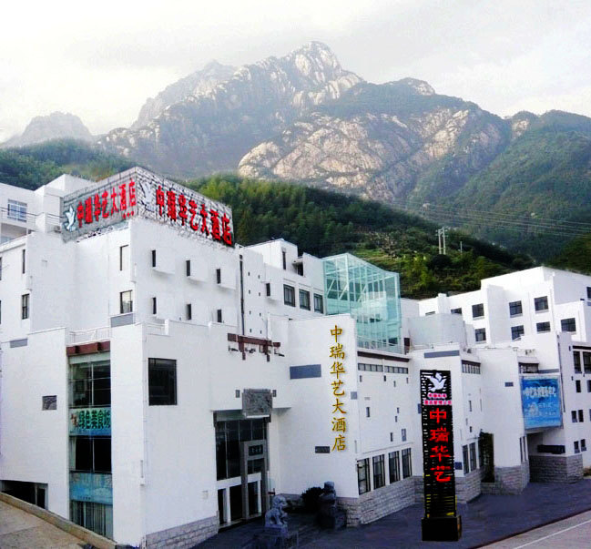 黄山旅游住宿_