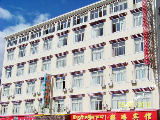 林芝麒瑞宾馆好评, 125条好评 -携程酒店点评