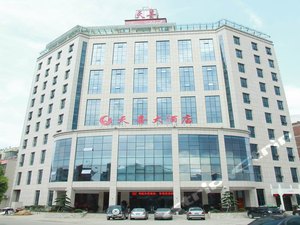 临武天喜大酒店