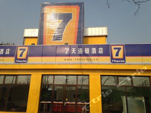 7天连锁地址(香河家具城店)酒店,7天连锁家具(酒店收购遵义新图片