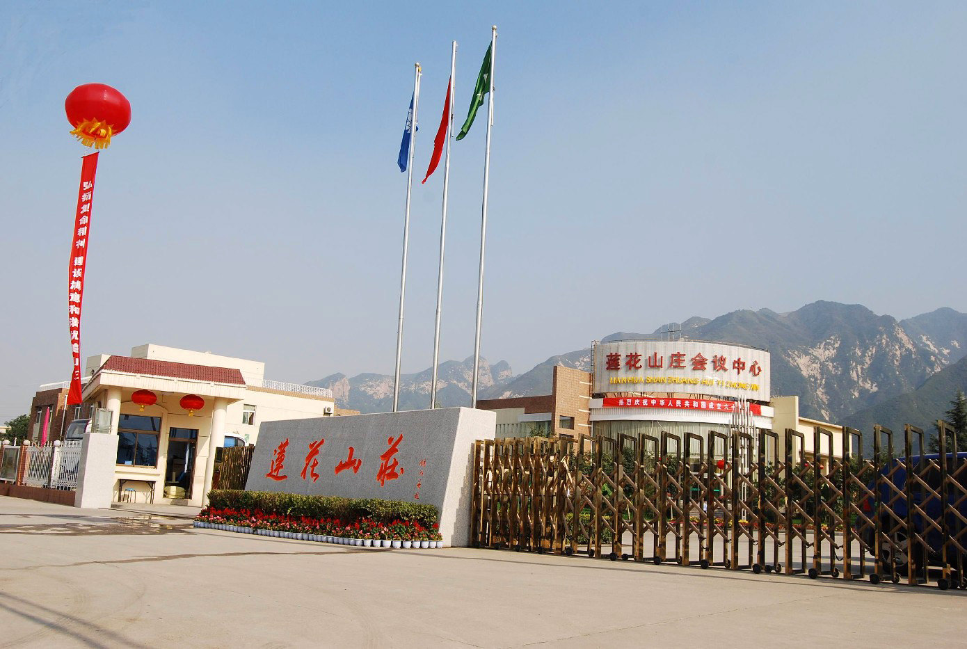 华山旅游住宿,华山住宿攻略,度假酒店,酒店网上