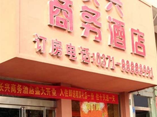 >惠济区酒店