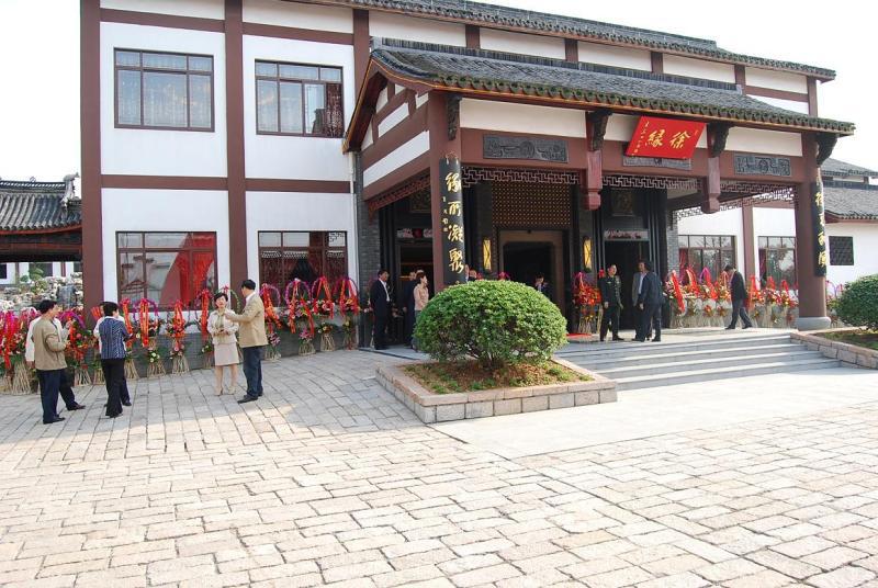 南浔旅游住宿,南浔住宿攻略,度假酒店,酒店网上