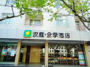 上海汉庭,锦江之星口碑最佳酒店预订,价格查询