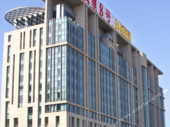 北京霄云里8号酒店图片,北京霄云里8号酒店房