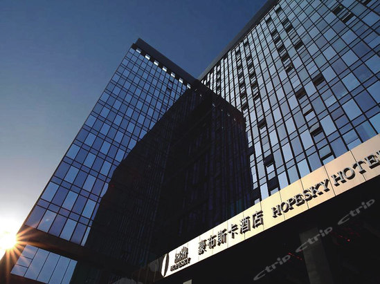 长沙豪布斯卡酒店怎么样,好不好-长沙豪布斯卡