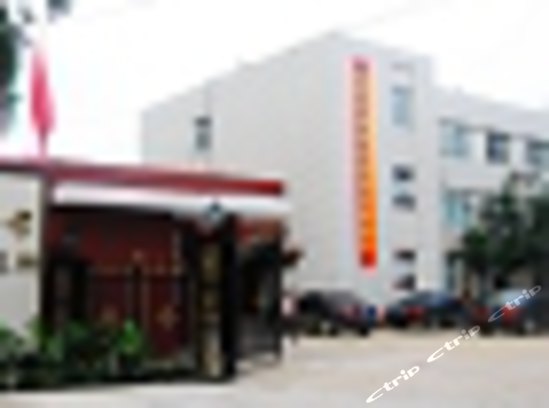 北京公安局宣武分局干休所预订-北京公安局宣