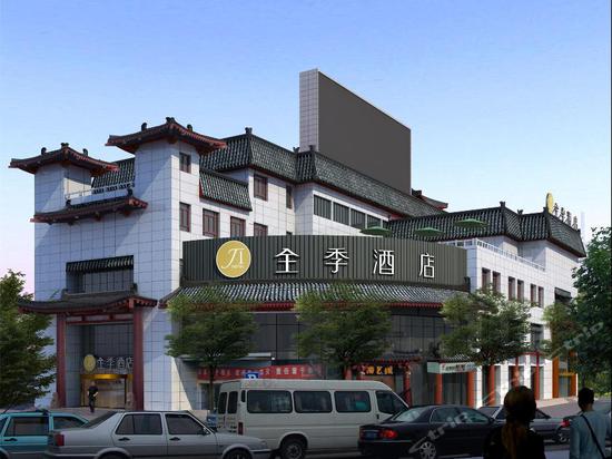 全季酒店(西安大雁塔店)图片,全季酒店(西安大