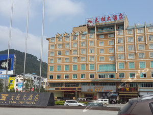 天柱大酒店
