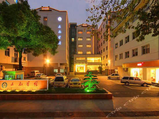 苏州三元宾馆预订-苏州三元宾馆价格,点评,电话