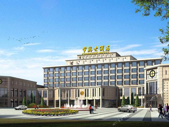 常熟大酒店预订-常熟大酒店价格,点评,电话查询