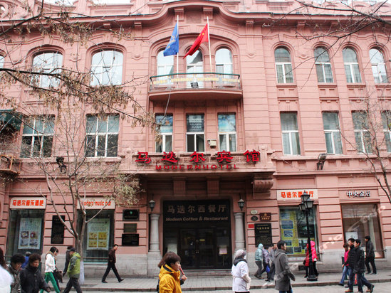 哈尔滨马迭尔宾馆