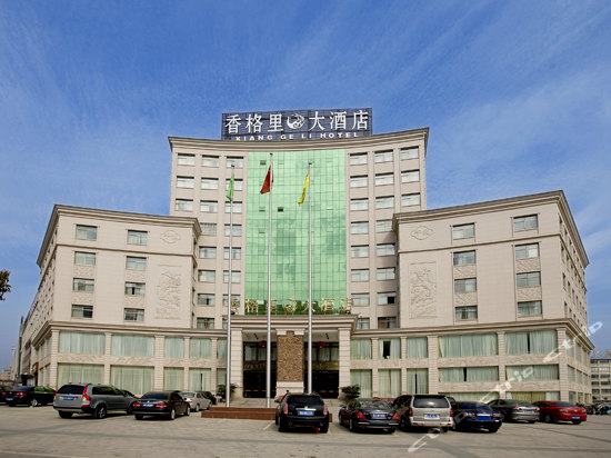 东阳市旺盛香阁丽大酒店(原香格里大酒店)