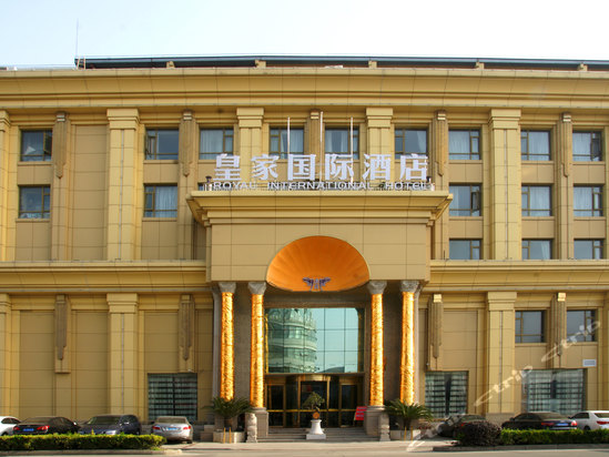 高级标准房-吴江皇家国际酒店(原海德皇宫大酒
