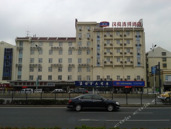 汉庭酒店(苏州东环路店)图片,汉庭酒店(苏州东