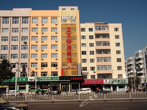 哈尔滨中央大街附近经济型距离最近酒店预订,