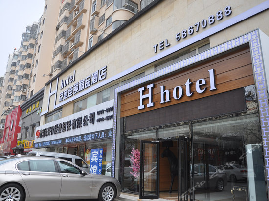 京苑连锁精品酒店(青岛闽江路店)图片,京苑连锁