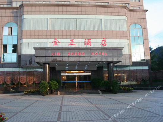 预订后携程已确认,但我到店却没…-凯里金正酒