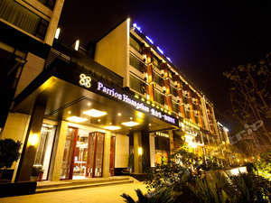 黄山酒店预订,价格查询-黄山宾馆住宿推荐