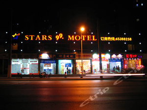上海国际会议中心附近3星级经济型4星级价格