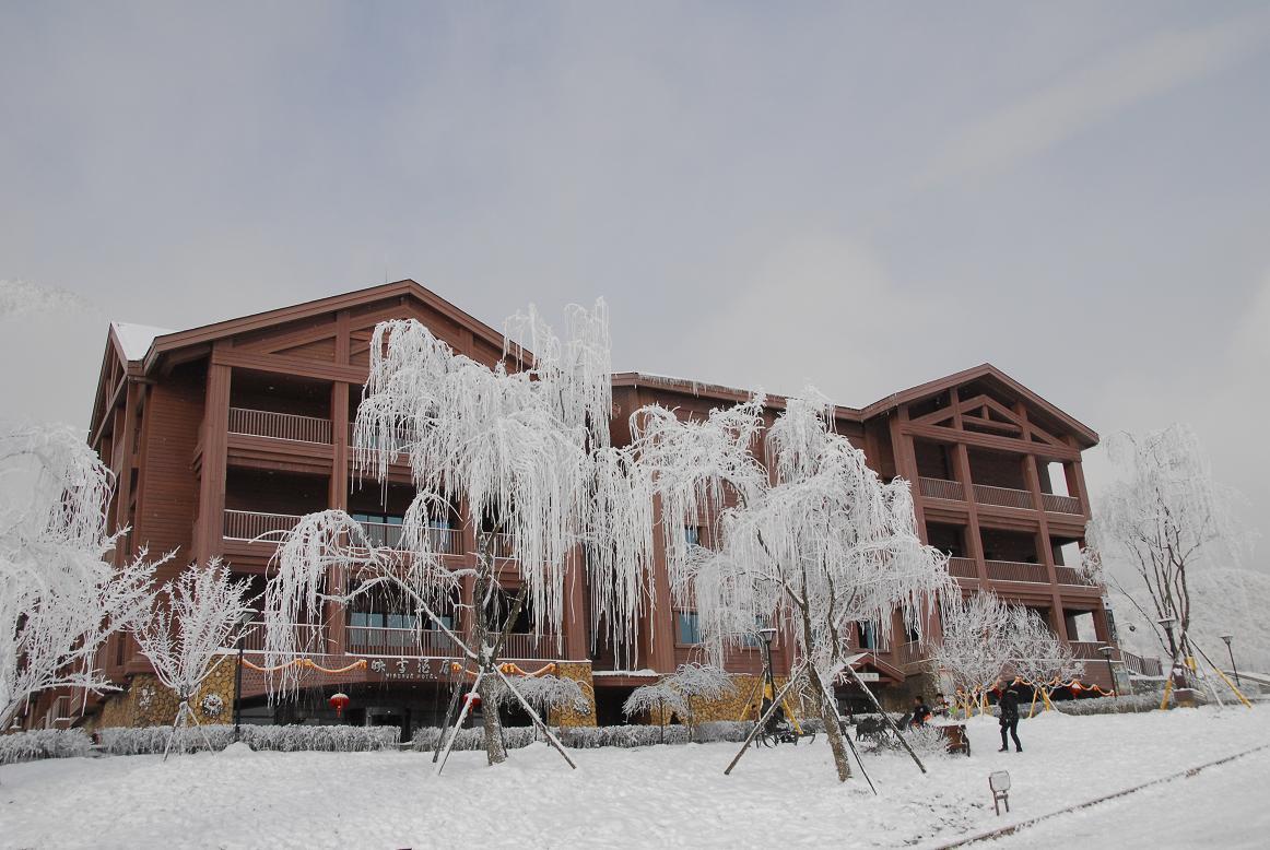 西岭雪山映雪酒店 353起立即预订>